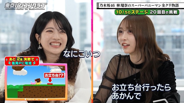 白石麻衣さんが新作モノマネを披露ｗ【元乃木坂46】
 | アイドルまとめ速報 ドル速(ピックアップ7)