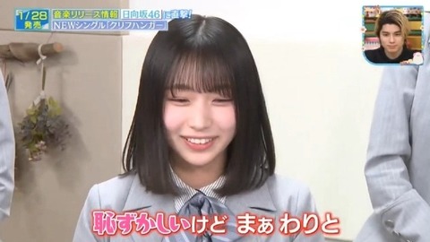 アイドルまとめ速報 ドル速(画像24133723696521_15)