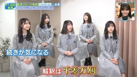 アイドルまとめ速報 ドル速(画像24133725578198_19)