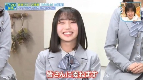 アイドルまとめ速報 ドル速(画像24133726025295_20)