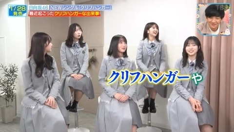 アイドルまとめ速報 ドル速(画像24133728853573_26)