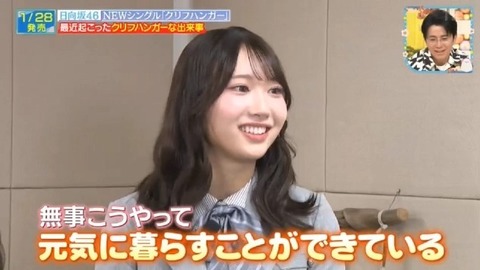 アイドルまとめ速報 ドル速(画像24133729815066_28)