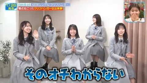 アイドルまとめ速報 ドル速(画像24133730369490_29)