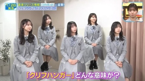 アイドルまとめ速報 ドル速(画像24133718044324_3)