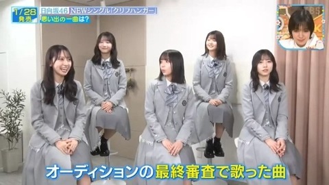 アイドルまとめ速報 ドル速(画像24133731810023_32)