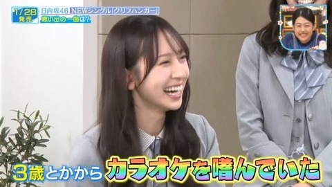 アイドルまとめ速報 ドル速(画像24133734248466_37)