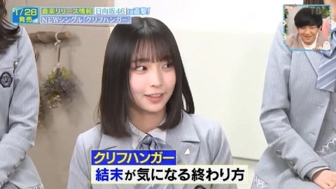 アイドルまとめ速報 ドル速(画像24133718506406_4)