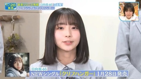 アイドルまとめ速報 ドル速(画像24133736652971_42)