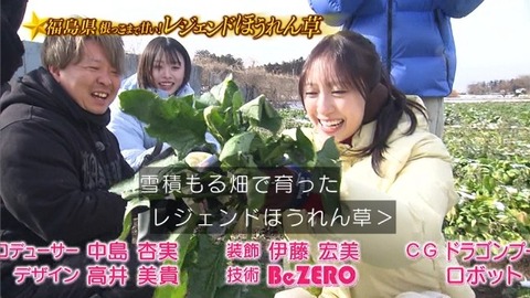 乃木坂ヲタ『的野さんをセンターにせよ』
 | アイドルまとめ速報 ドル速(ピックアップ4)