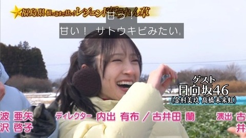 アイドルまとめ速報 ドル速(画像24193742141604_5)