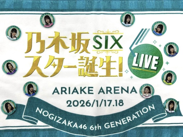 梅澤美波 ｢みんなからしたら鬼に見えてるかもしれない｣【乃木坂46】
 | アイドルまとめ速報 ドル速(ピックアップ4)
