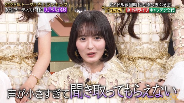 乃木坂6期のトップ人気、一応矢田萌華っぽい
 | アイドルまとめ速報 ドル速(ピックアップ6)