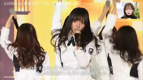 大野愛実って『私なんかがセンターみたい...』とか言わないのは好感
 | アイドルまとめ速報 ドル速(ピックアップ2)