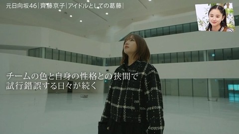 アイドルまとめ速報 ドル速(画像25012757309702_12)