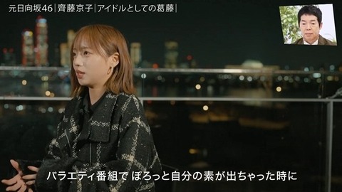 アイドルまとめ速報 ドル速(画像25012757766148_13)