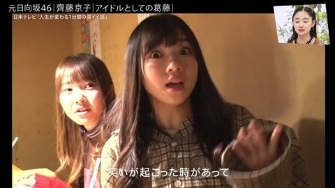 アイドルまとめ速報 ドル速(画像25012758239824_14)