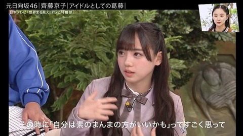 アイドルまとめ速報 ドル速(画像25012758699771_15)