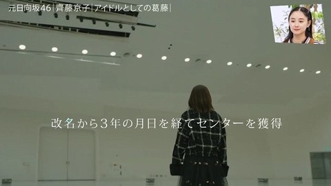 アイドルまとめ速報 ドル速(画像25012800106763_18)