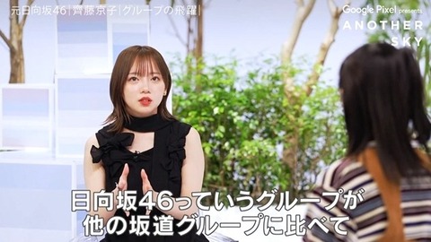 アイドルまとめ速報 ドル速(画像25012752399661_2)