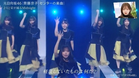 アイドルまとめ速報 ドル速(画像25012801058694_20)