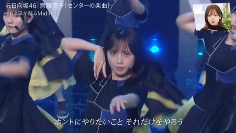 アイドルまとめ速報 ドル速(画像25012801539344_21)