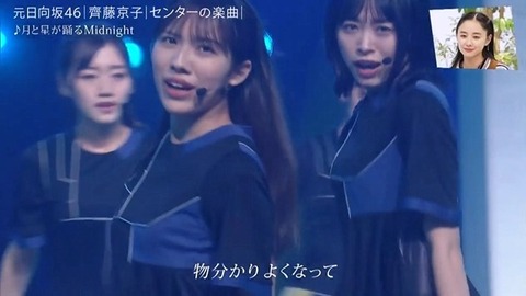 アイドルまとめ速報 ドル速(画像25012802000346_22)