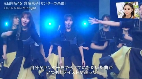 アイドルまとめ速報 ドル速(画像25012802933519_24)