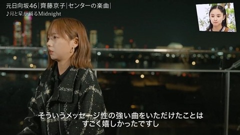 アイドルまとめ速報 ドル速(画像25012803402860_25)