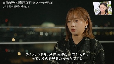 アイドルまとめ速報 ドル速(画像25012804271784_27)