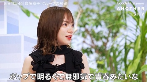 アイドルまとめ速報 ドル速(画像25012752919558_3)