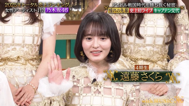 松田好花の卒コン、櫻坂46からの観覧はゼロか
 | アイドルまとめ速報 ドル速(ピックアップ6)