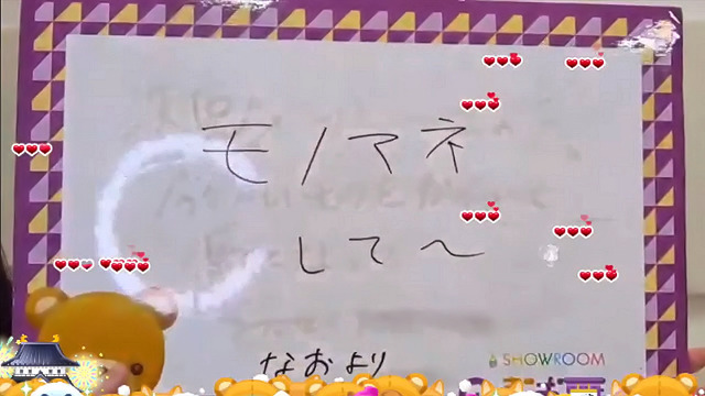 【日向坂46】小坂菜緒の偉大さ、改めて気付かされる
 | アイドルまとめ速報 ドル速(ピックアップ6)