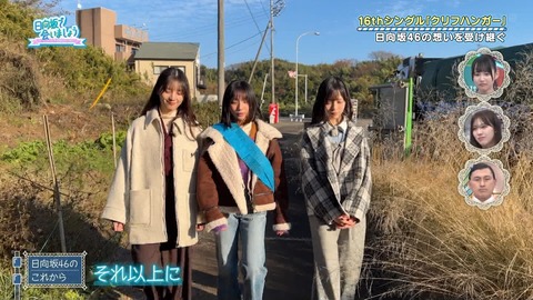 梅澤キャプテン、今回も｢T｣を着用！！！【乃木坂46】
 | アイドルまとめ速報 ドル速(ピックアップ6)