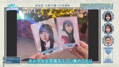 アイドルまとめ速報 ドル速(画像26065828205384_10)