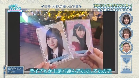 アイドルまとめ速報 ドル速(画像26065828726358_11)