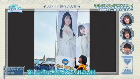 アイドルまとめ速報 ドル速(画像26065829208066_12)