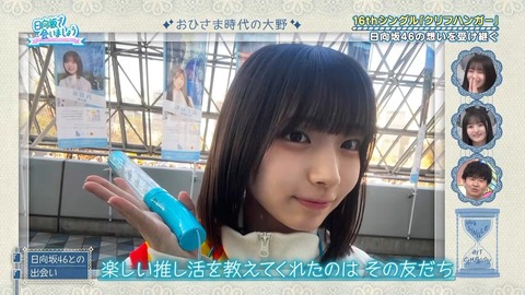 アイドルまとめ速報 ドル速(画像26065829686258_13)