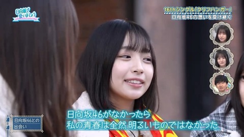 アイドルまとめ速報 ドル速(画像26065830154992_14)