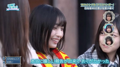 アイドルまとめ速報 ドル速(画像26065832039128_18)