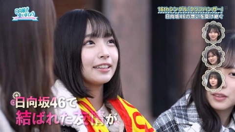 アイドルまとめ速報 ドル速(画像26065832524732_19)