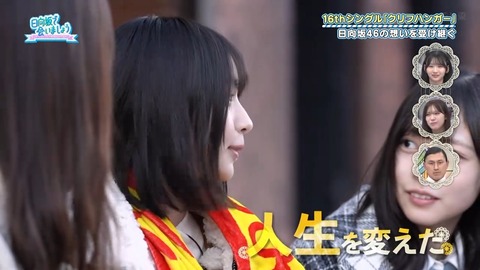 アイドルまとめ速報 ドル速(画像26065832980347_20)