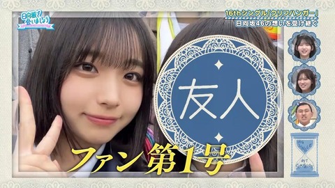 アイドルまとめ速報 ドル速(画像26065833504967_21)