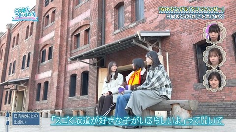 アイドルまとめ速報 ドル速(画像26065825307134_4)