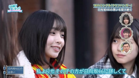 アイドルまとめ速報 ドル速(画像26065827704853_9)