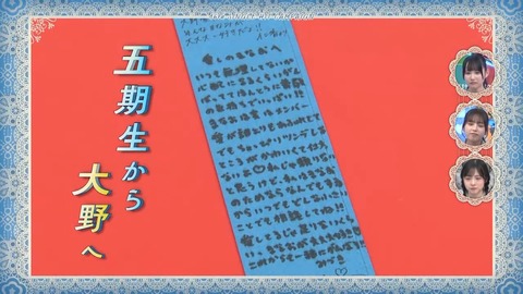 アイドルまとめ速報 ドル速(画像26075802413190_10)