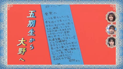 アイドルまとめ速報 ドル速(画像26075803018943_11)