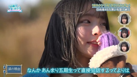 アイドルまとめ速報 ドル速(画像26075803565334_12)