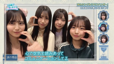 アイドルまとめ速報 ドル速(画像26075804801502_14)