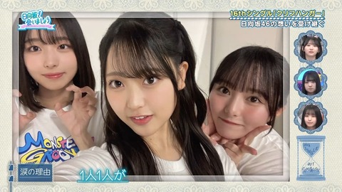 アイドルまとめ速報 ドル速(画像26075805798280_16)