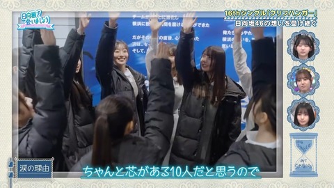 アイドルまとめ速報 ドル速(画像26075806789894_18)